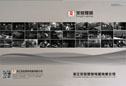水泥離心風(fēng)機(jī)噪音大怎么辦